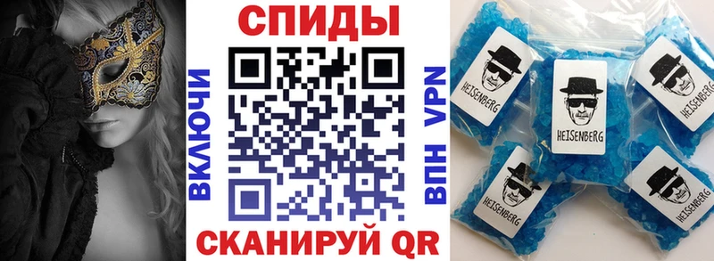 АМФЕТАМИН Premium  Весьегонск 