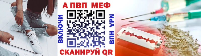 Alpha-PVP СК  hydra ТОР  Весьегонск 