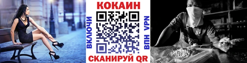 хочу наркоту  Весьегонск  Cocaine Эквадор 