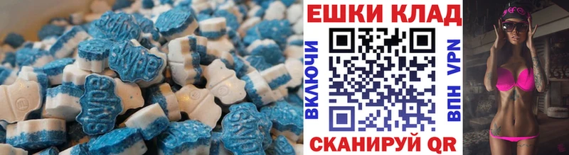 ЭКСТАЗИ DUBAI  Весьегонск 