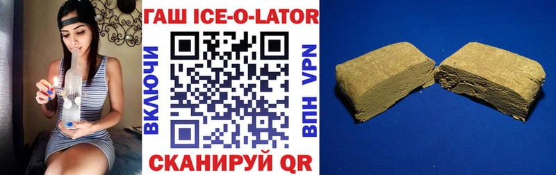 ГАШ Cannabis  Весьегонск 