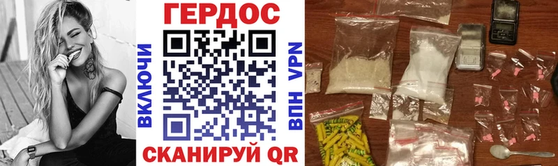 hydra зеркало  Весьегонск  ГЕРОИН гречка 