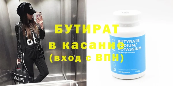 jwh Верхний Тагил