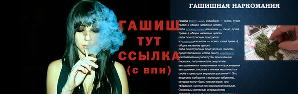 эйфоретик Верхнеуральск