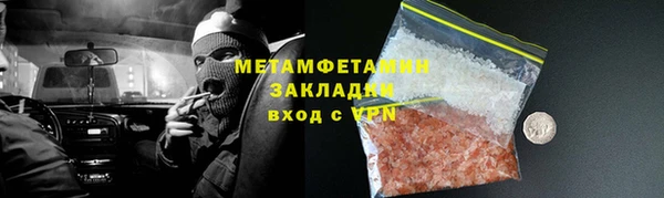 кокаин перу Володарск