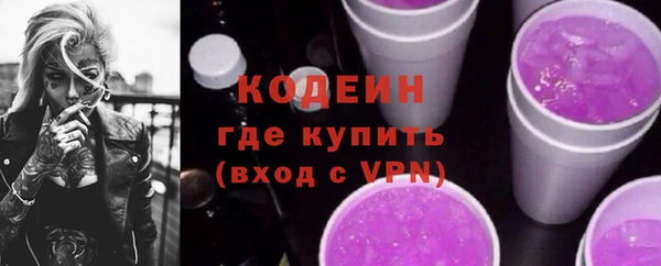 кокаин перу Володарск