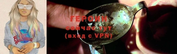 бутират Верея