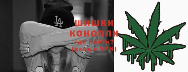 бутират Верея