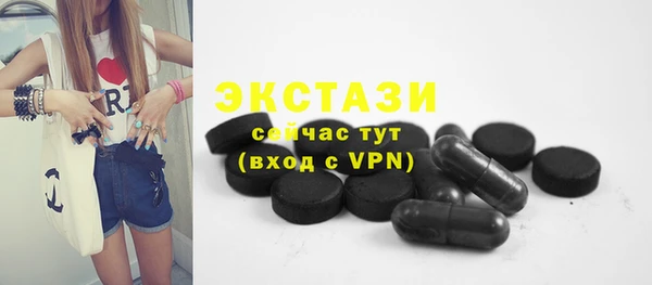 бутират Верея