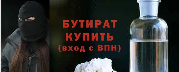 эйфоретик Верхнеуральск