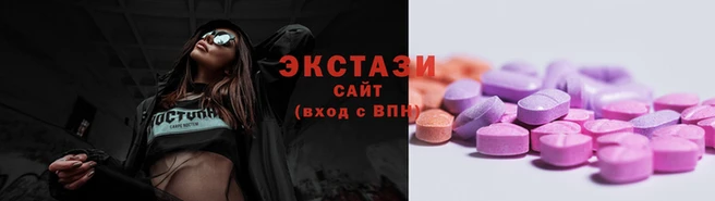 бутират Верея