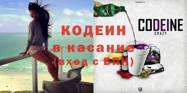 бутират Верея