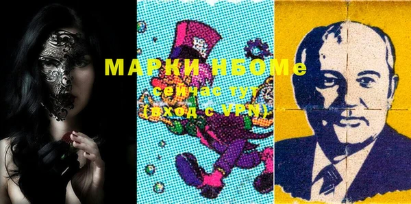 бутират Верея