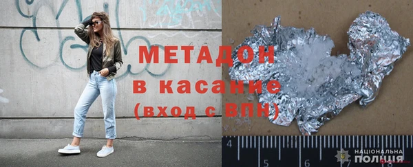 мдпв Волосово