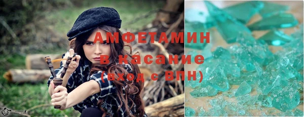 бутират Верея