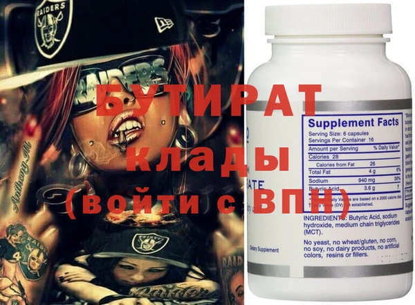 ECSTASY Бородино