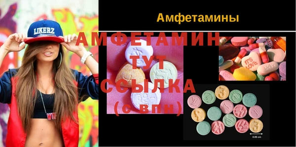 PSILOCYBIN Волоколамск