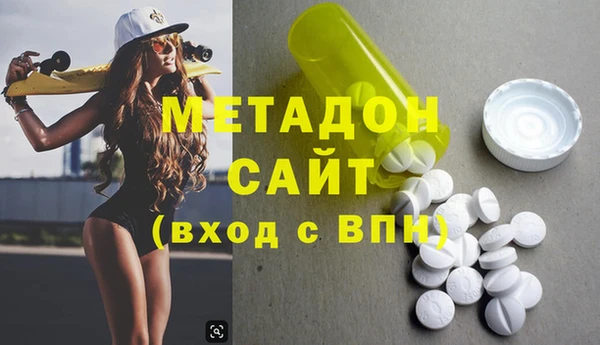 кокаин перу Володарск