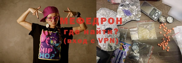бутират Верея