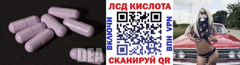 мега ССЫЛКА  Весьегонск  сайты даркнета как зайти  Лсд 25 экстази кислота 