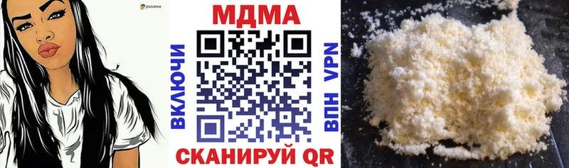 купить закладку  Весьегонск  MDMA VHQ 