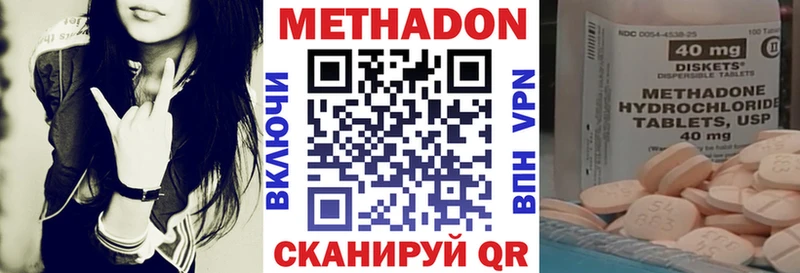 Метадон мёд  блэк спрут tor  Весьегонск 