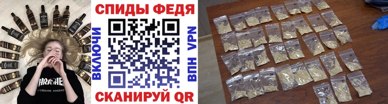 Метамфетамин мет гидра tor Весьегонск купить цена